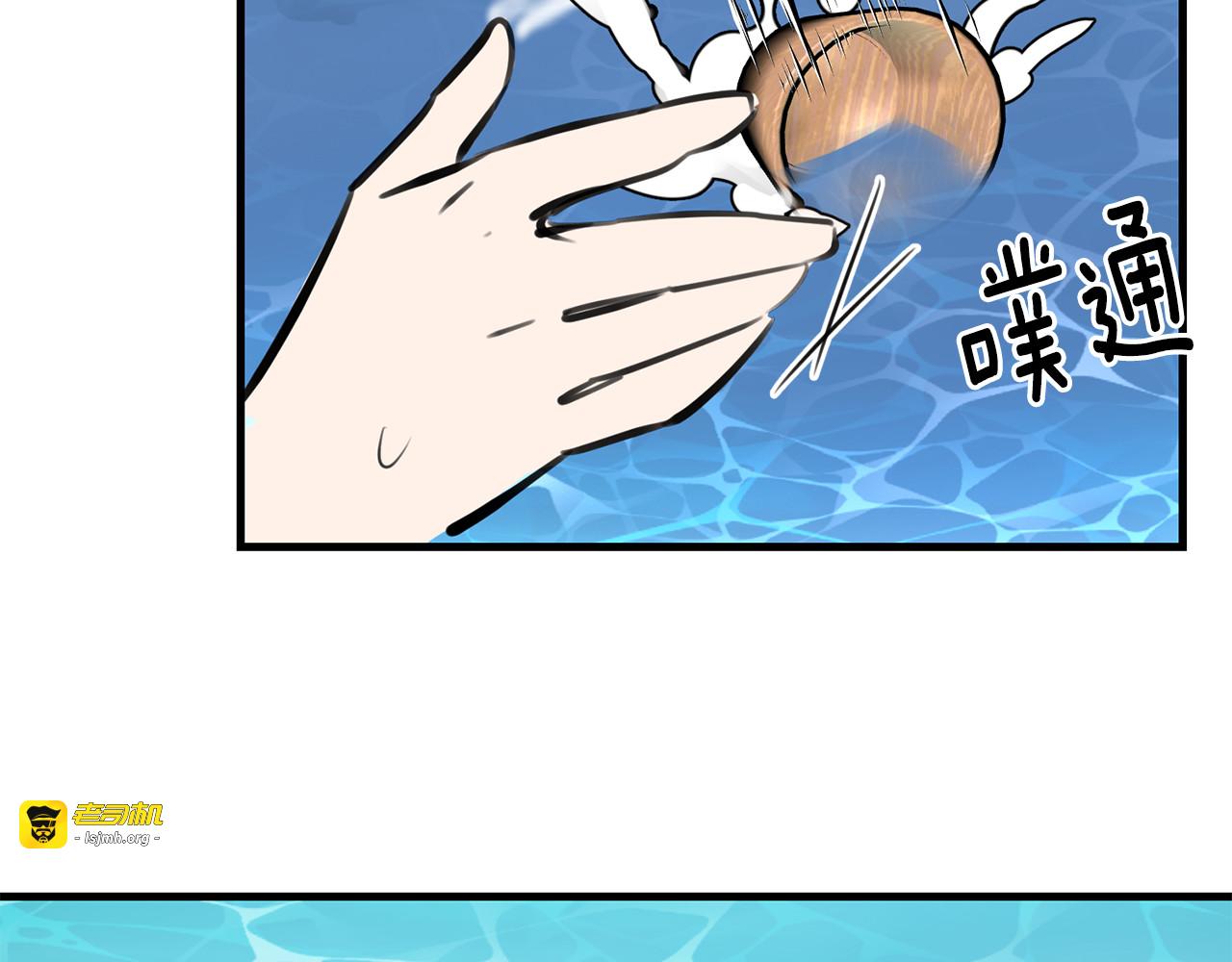 第41话 初恋！！ 第 49 页