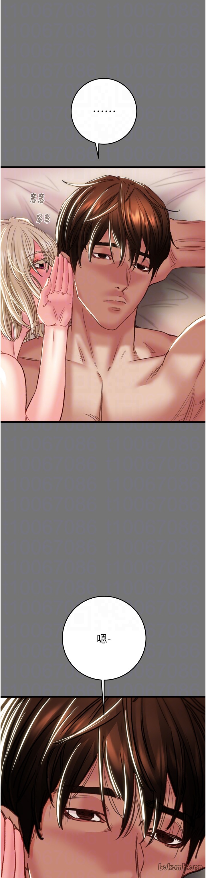 第57话 第 34 页