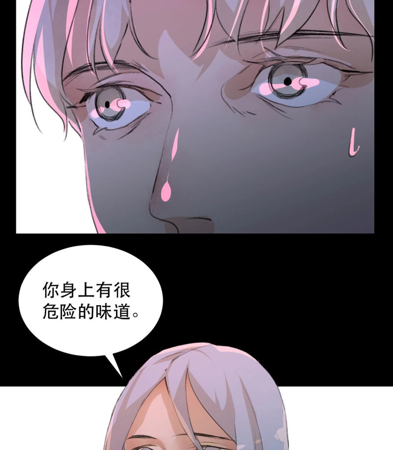 第94话 是谁想要挖出我埋在地里的蝉 第 40 页