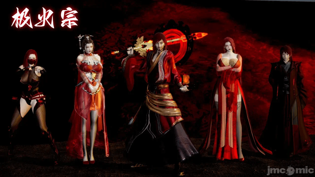 [3D]天玄神魔录01-12 第一话 - 17