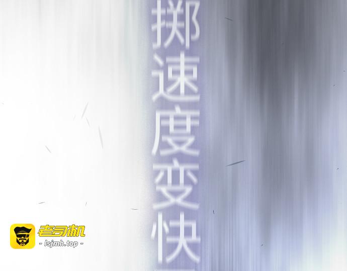第二季 第122话 第 289 页