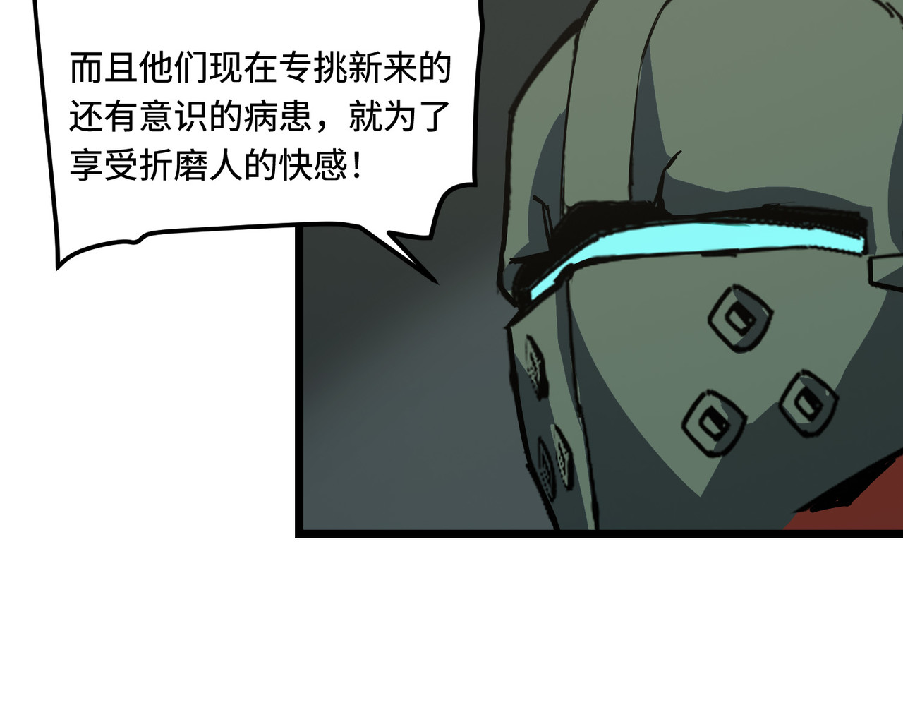 举报 第 22 页
