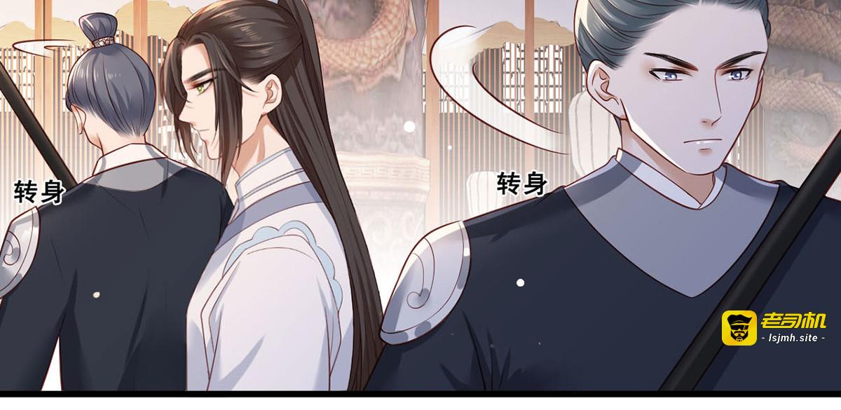 第47话 赐我一死！ 第 15 页