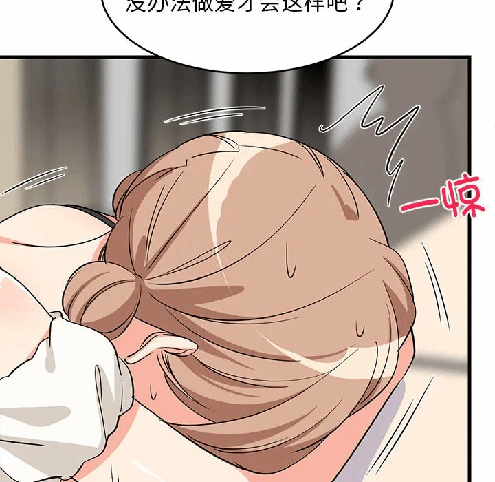 第39话 第 134 页
