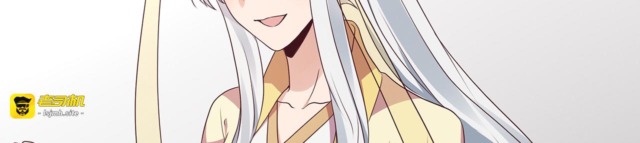 第155话 打脸疼不？ 第 11 页