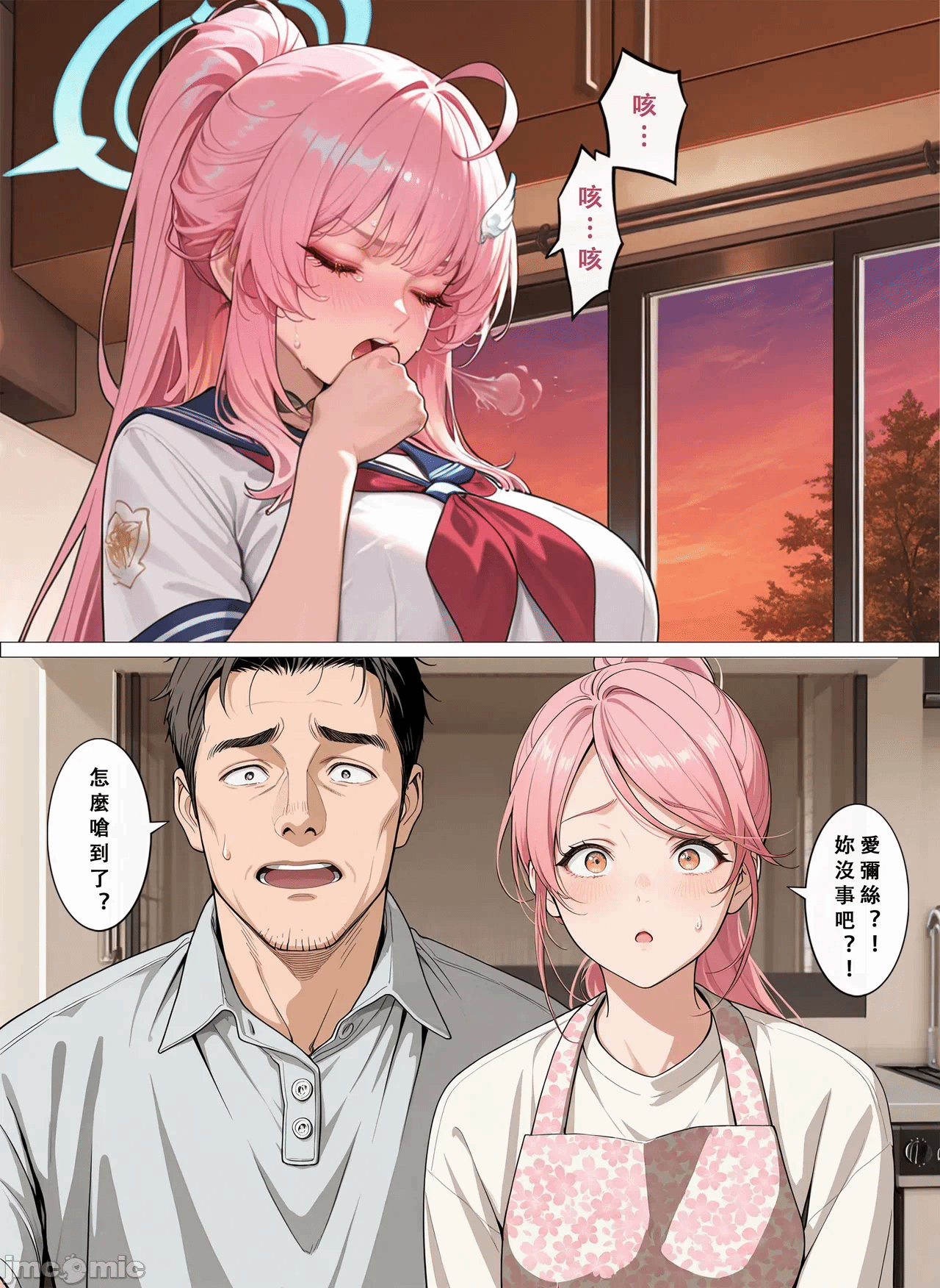 第1话 第 13 页