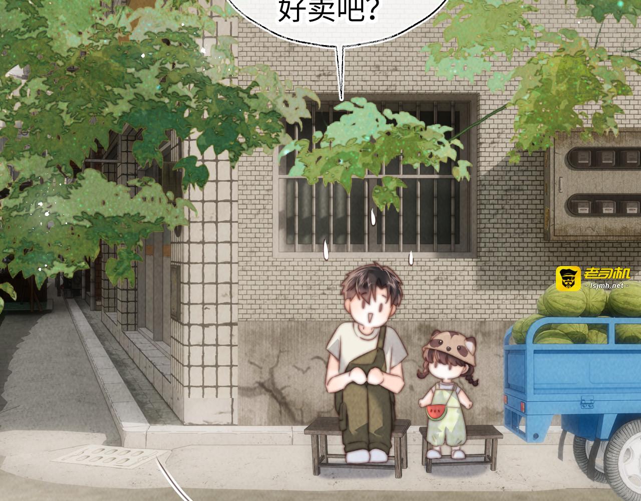 第37话 第 85 页