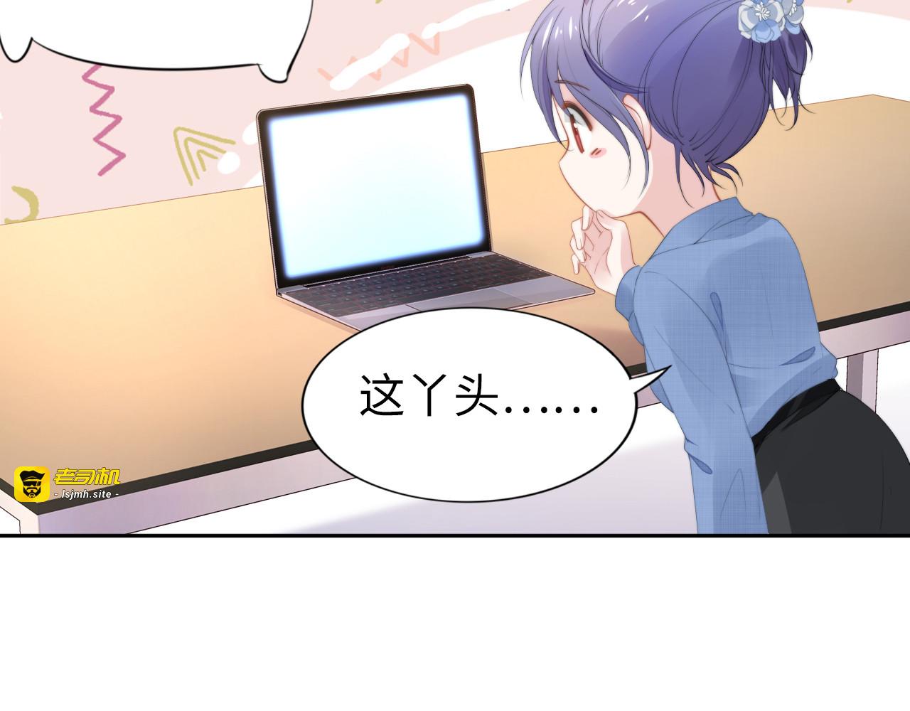 第206话 关键记忆 第 13 页