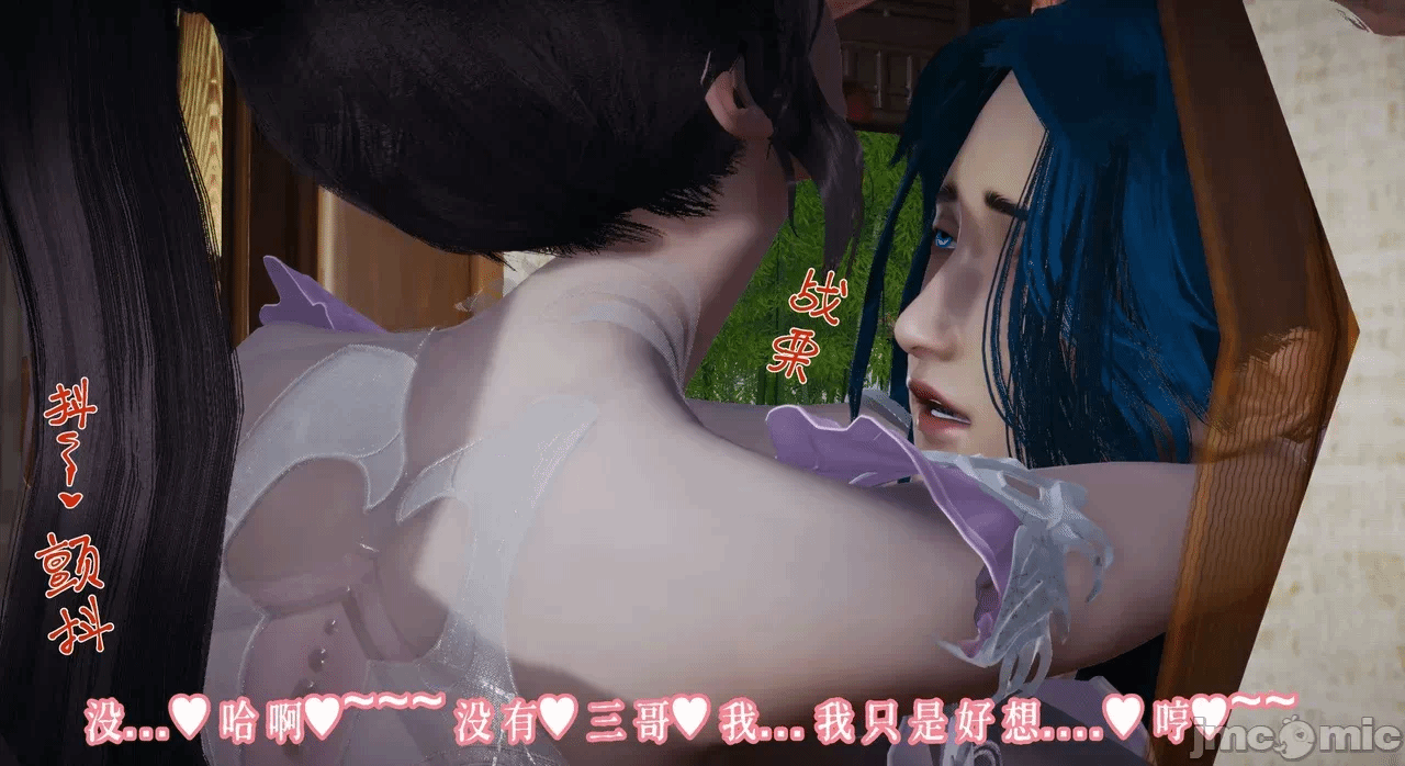 第一话 第 8 页