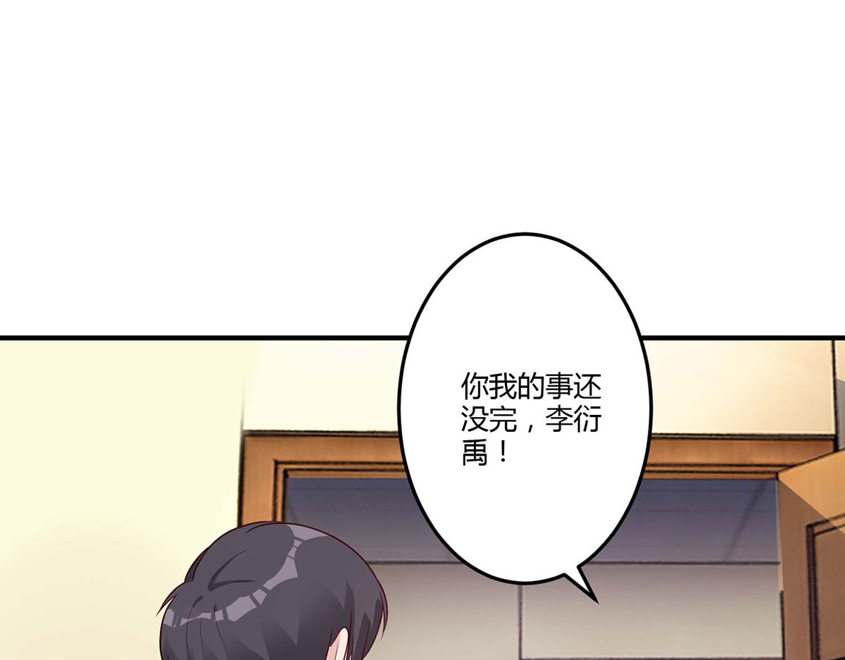 第107话 第 26 页