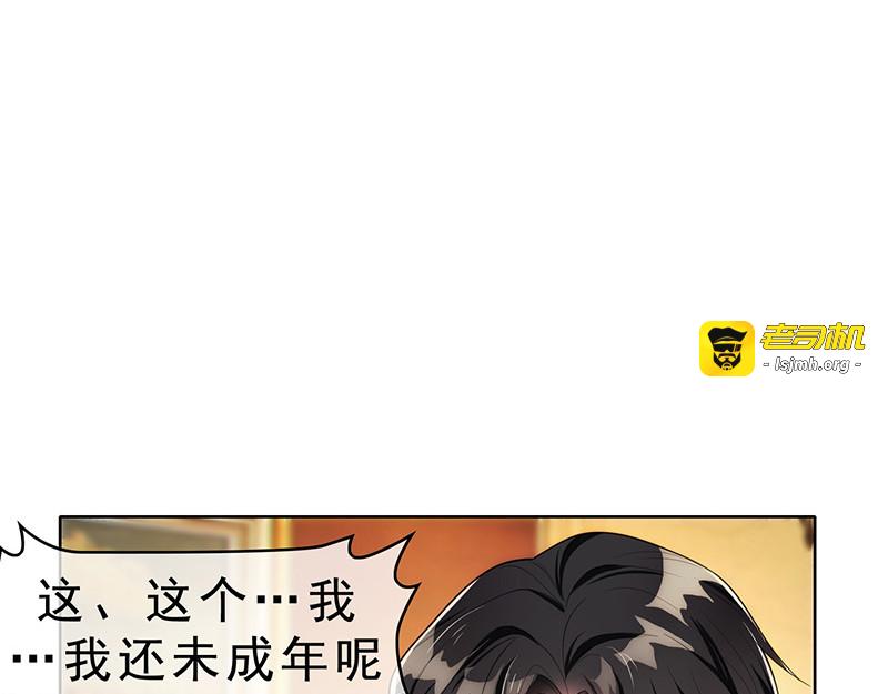第12话 小黑豹补国语 第 107 页