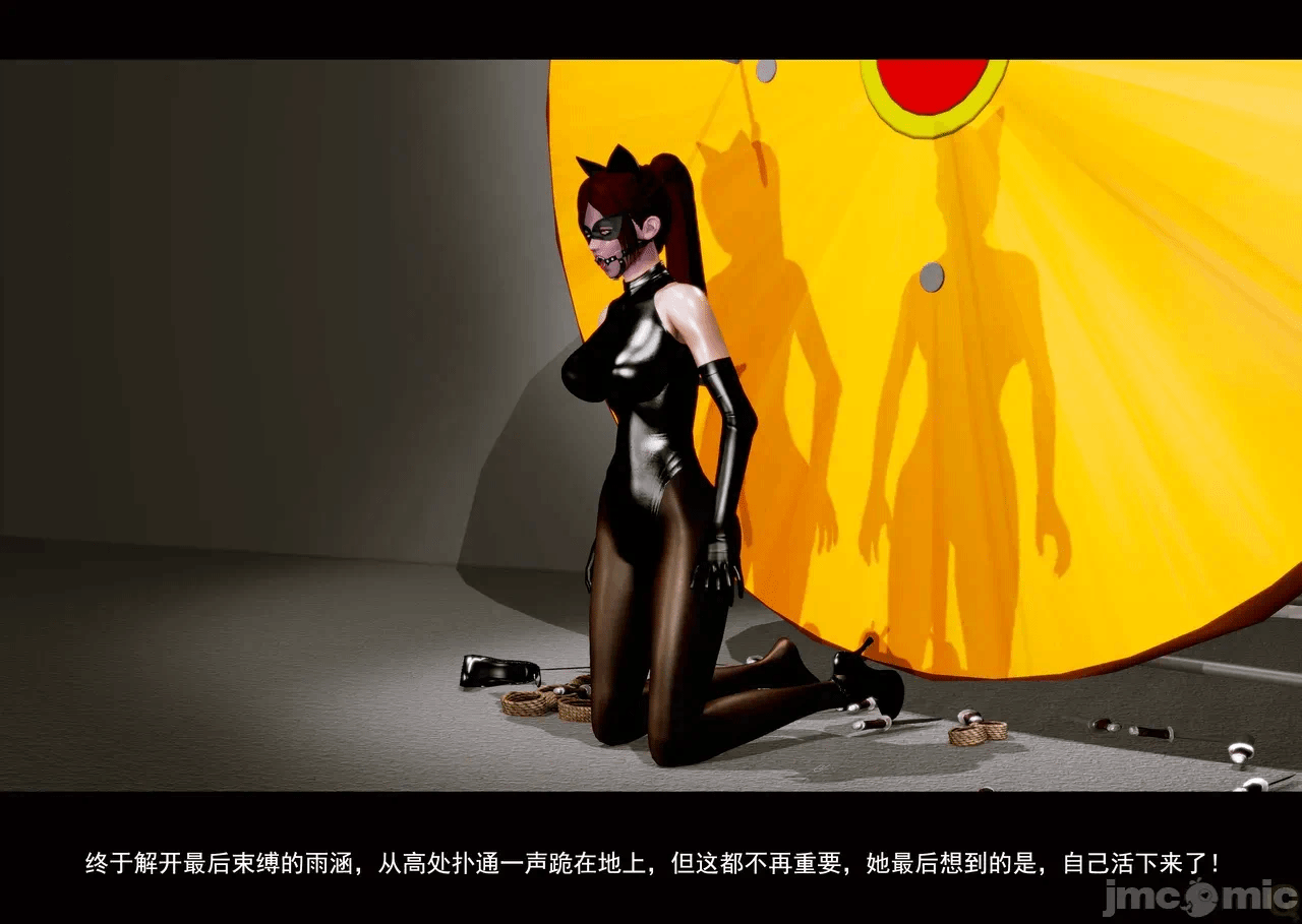 第一话 第 244 页