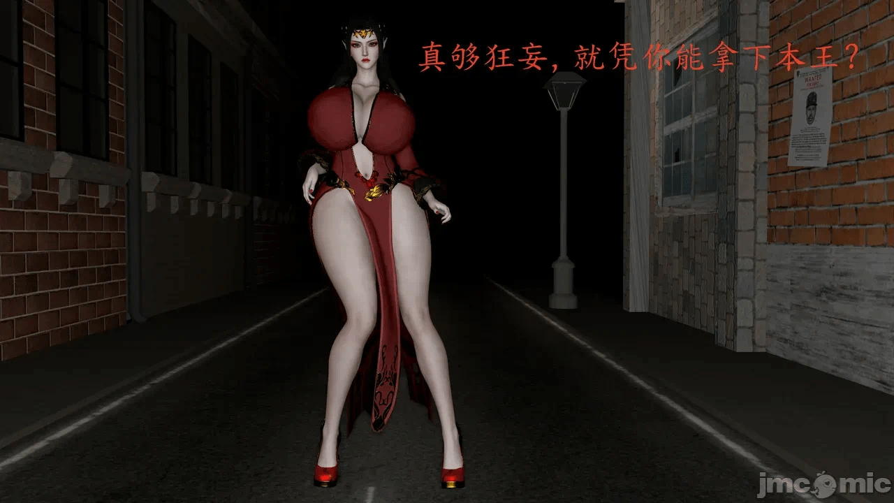 第一话 第 96 页