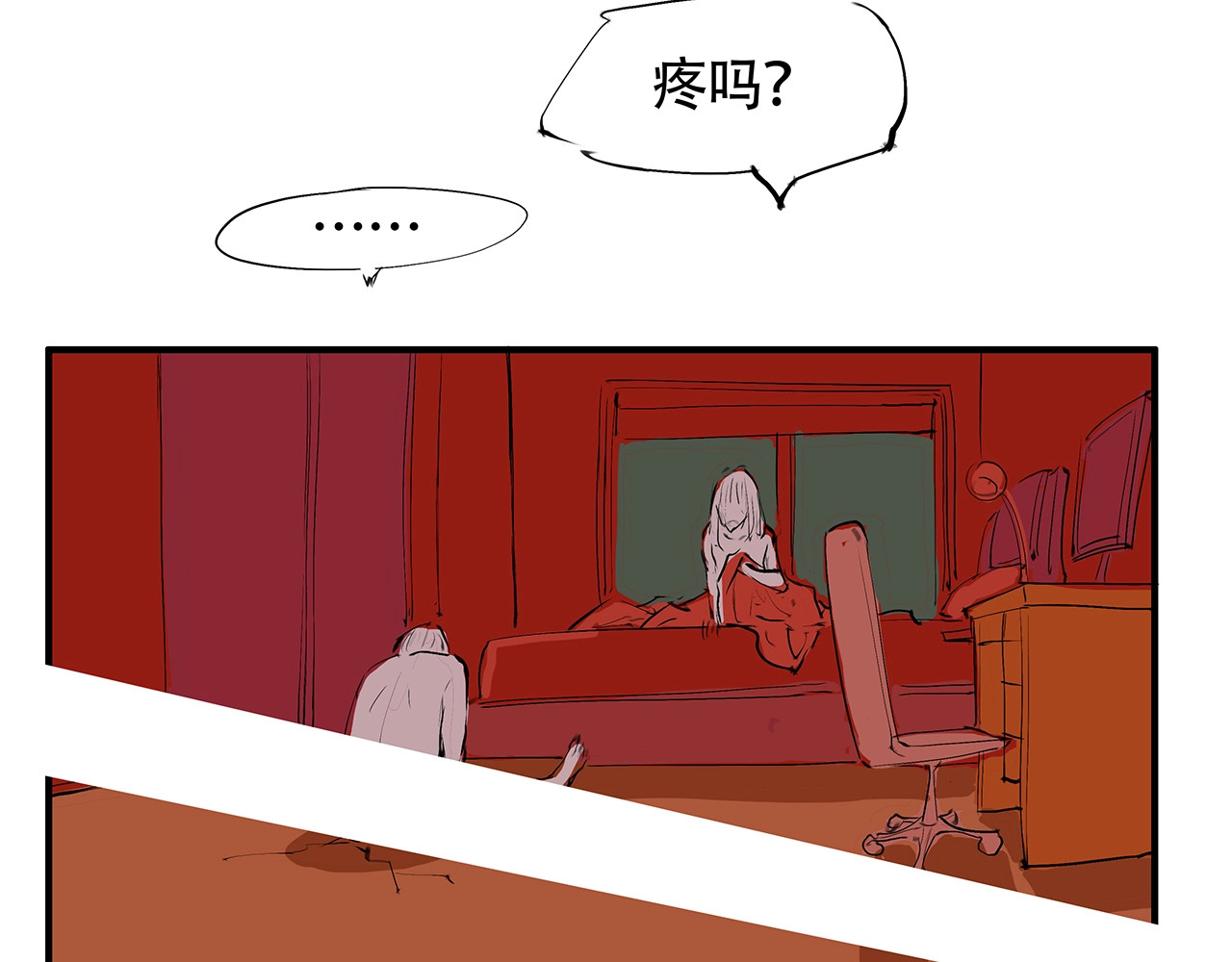 第52话 留步 第 134 页