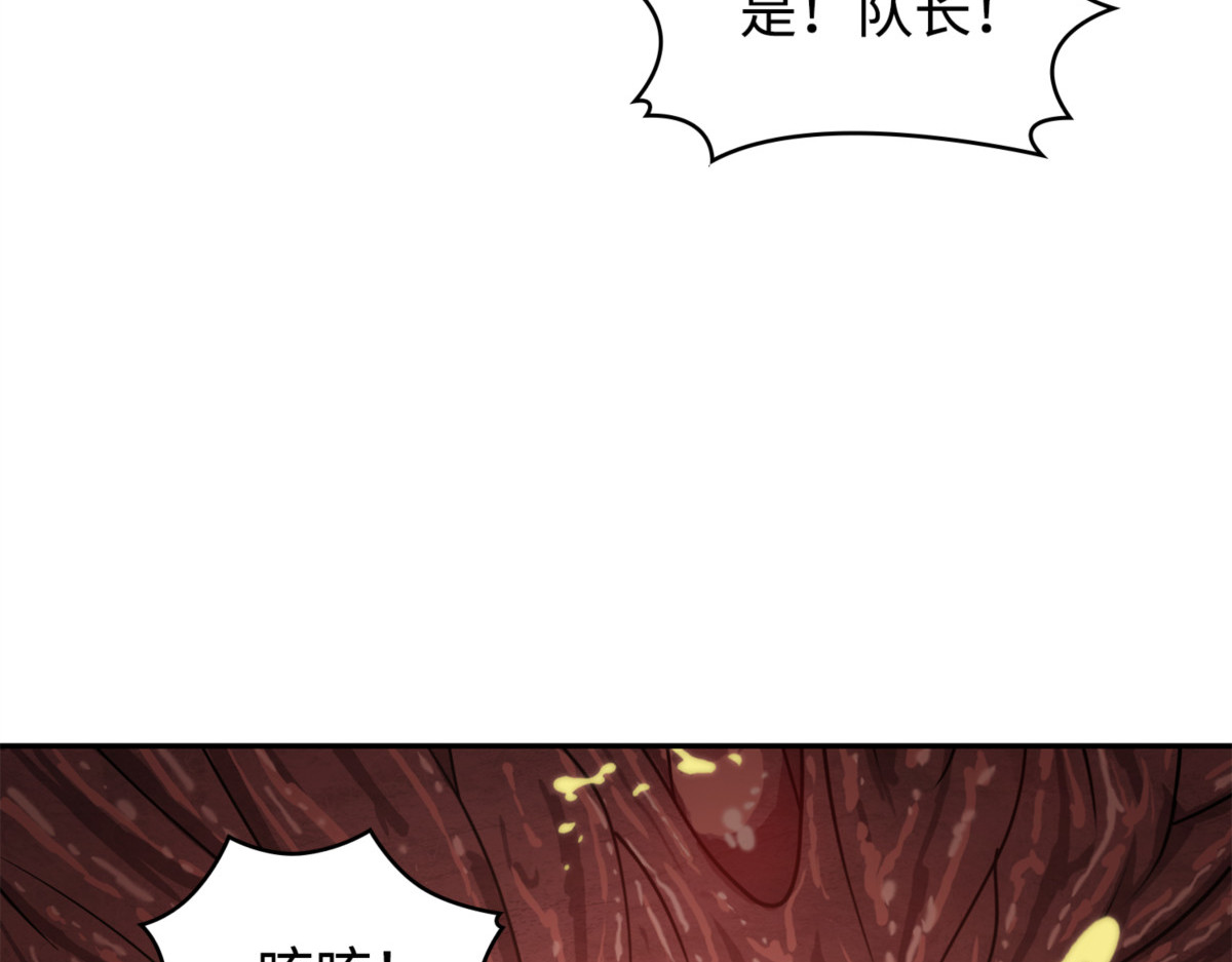 同伴 第 106 页