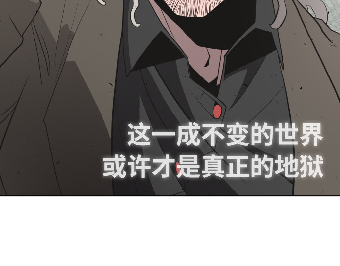 第47话 第 134 页