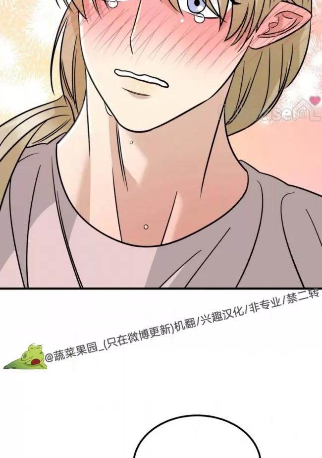 第24话 第 32 页