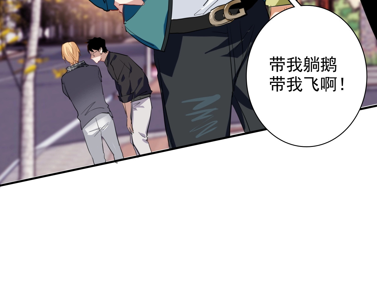 番外 《双面主播》联动来袭！ 第 72 页