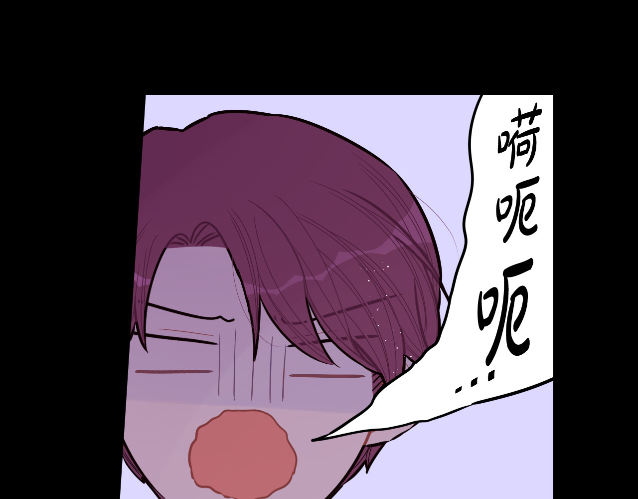 第73话 这就是爱 第 84 页