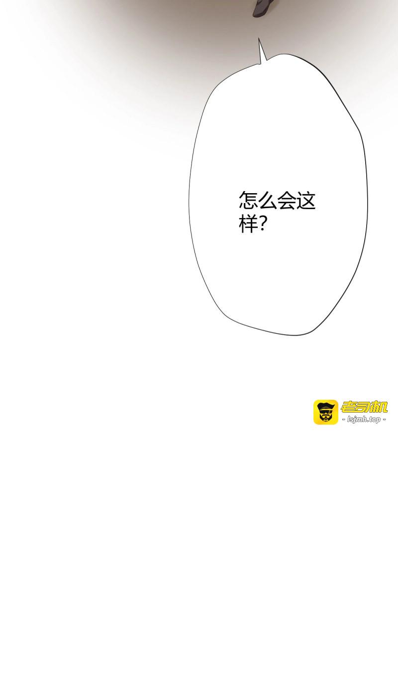 第114话 第87话-有人共鸣 第 39 页