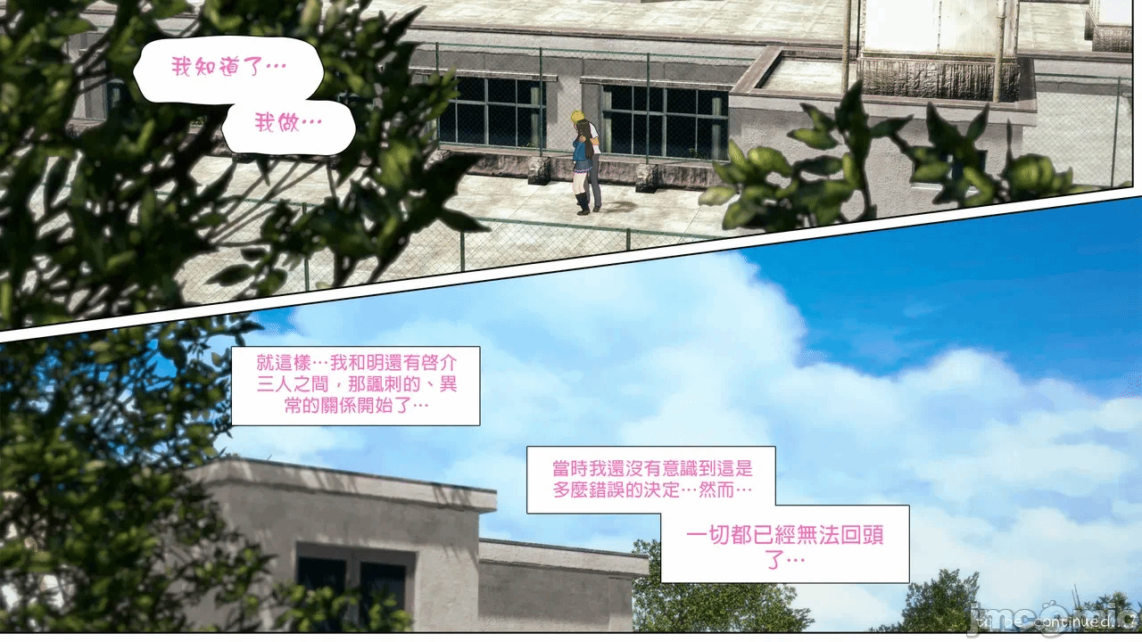 第一话 第 175 页
