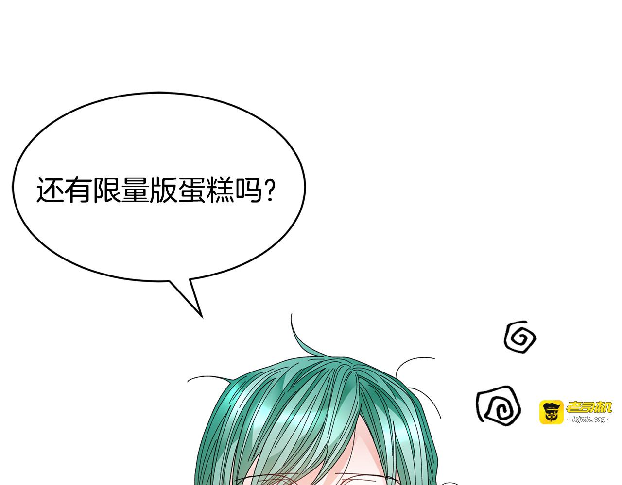 第128话 怀孕好辛苦 第 95 页