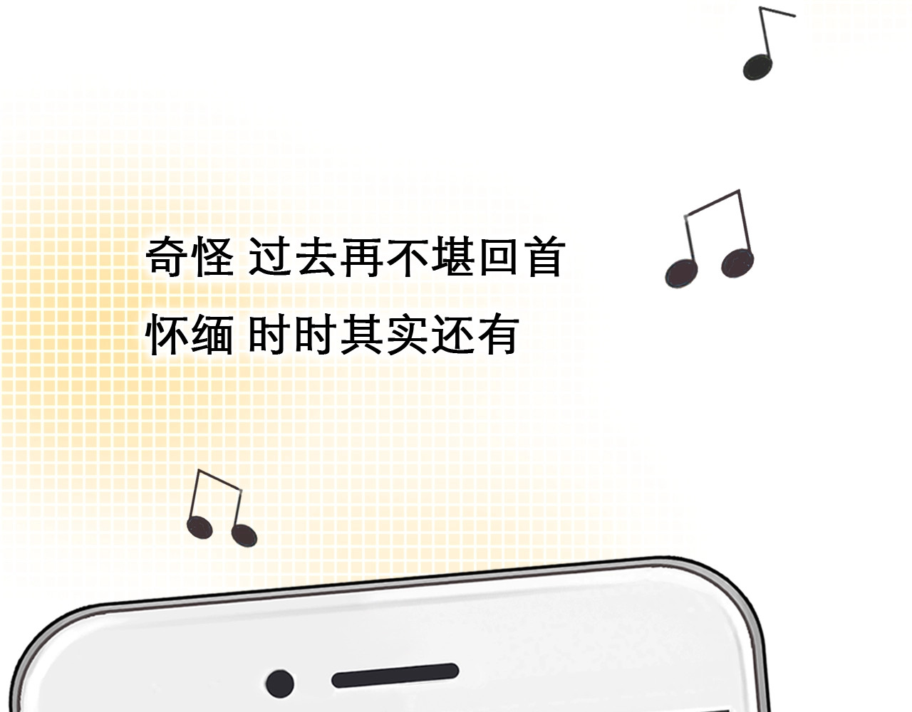 第34话  小胖的唿唤 第 90 页