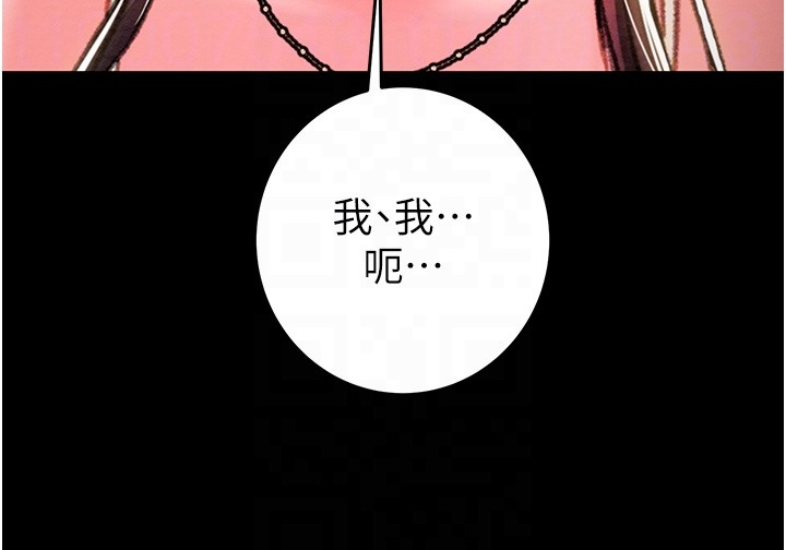 第46话 第 22 页