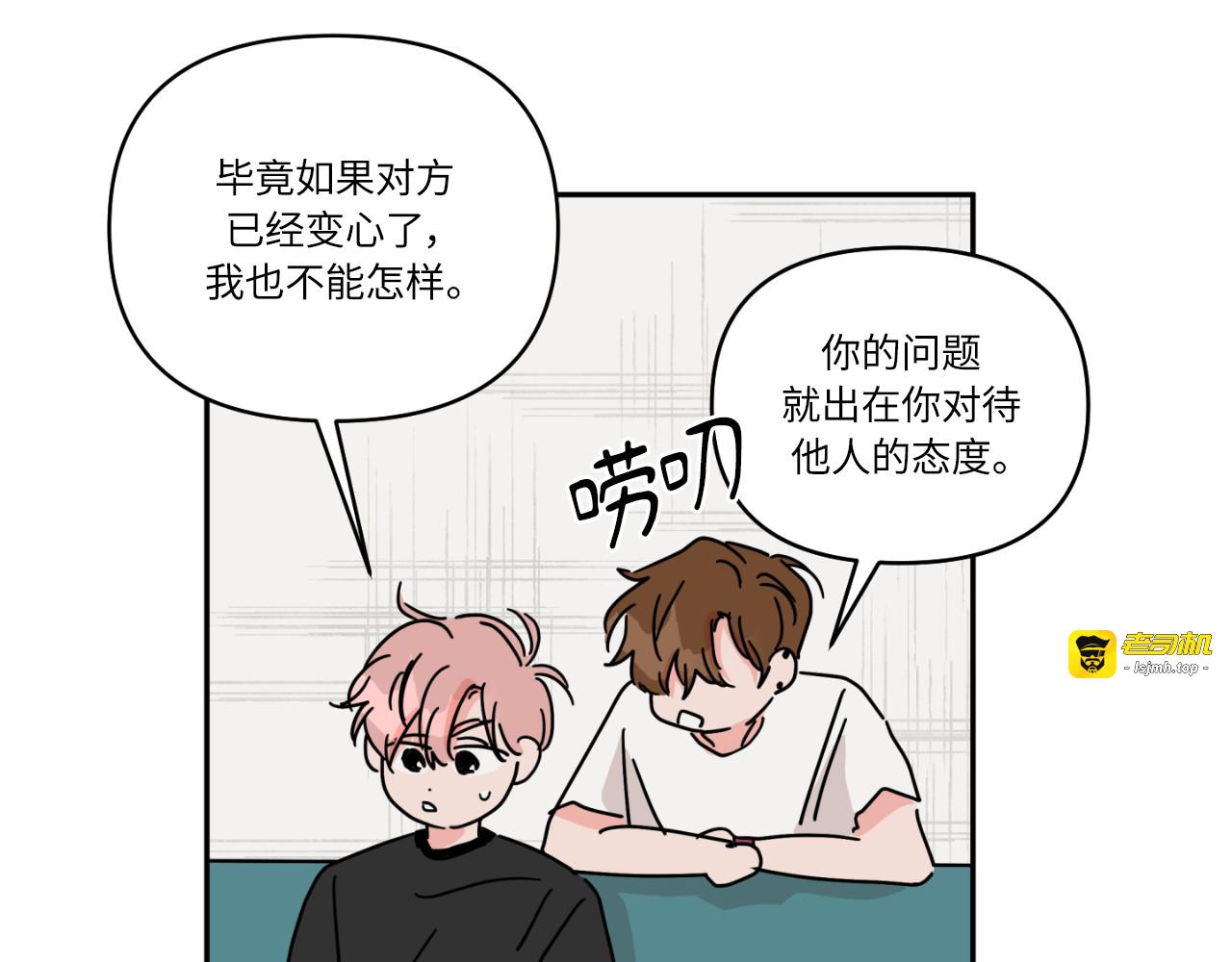 第04话 第 57 页