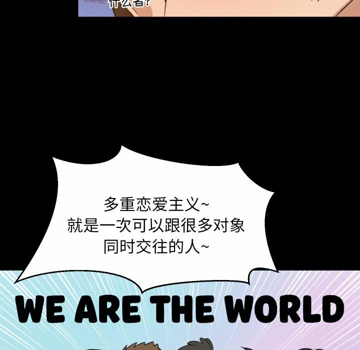 第71话 第 63 页