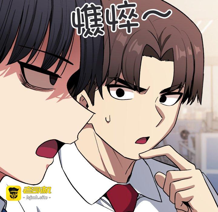 第33话 第 123 页