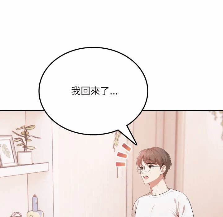 第4话 第 18 页