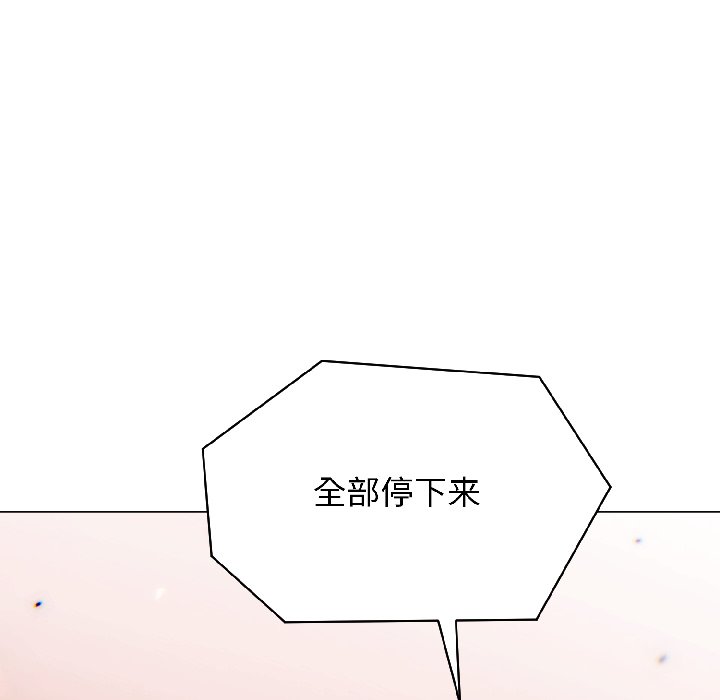 第10话 第 46 页