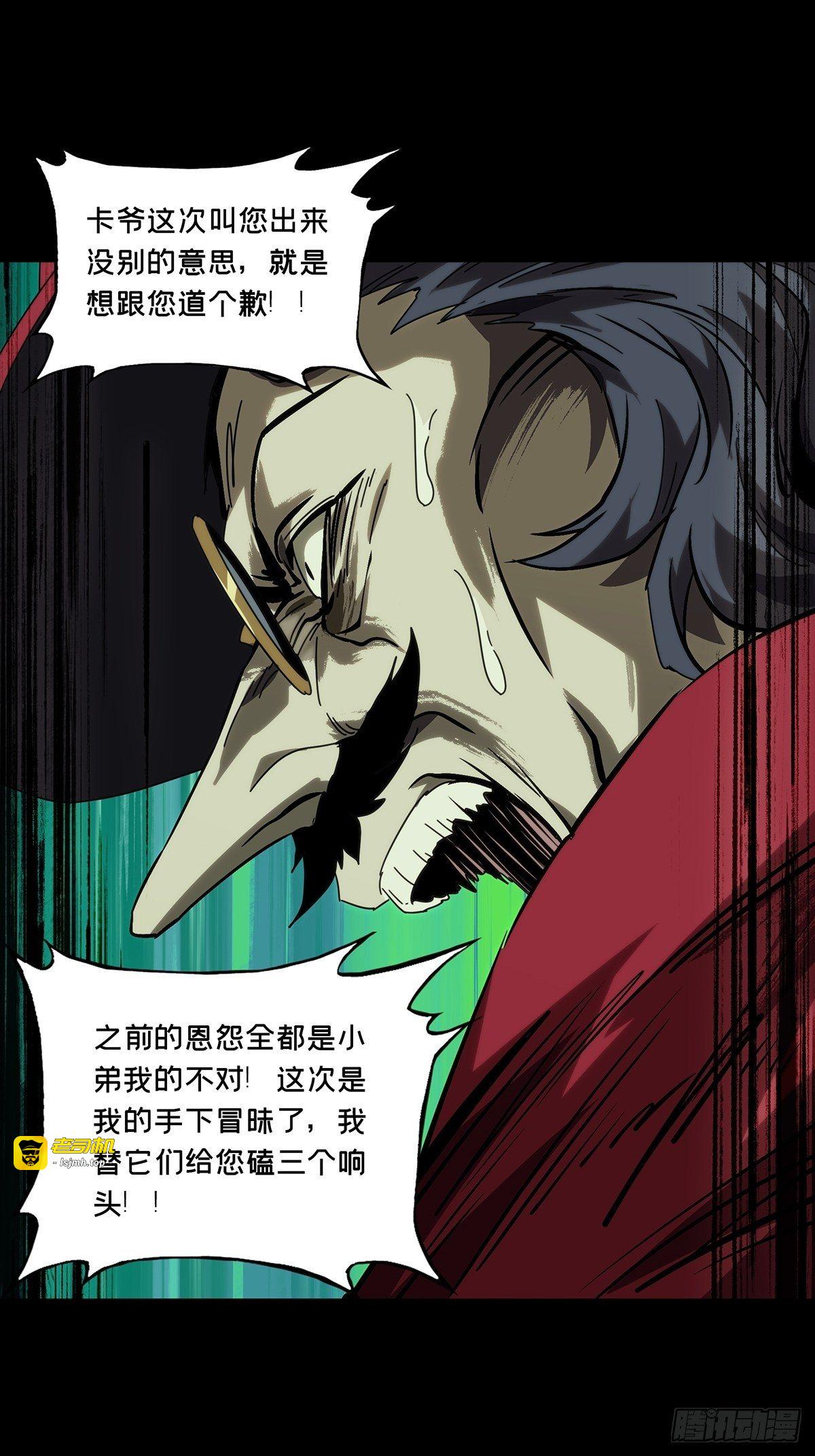 第一百九十二章/活路中 第 7 页