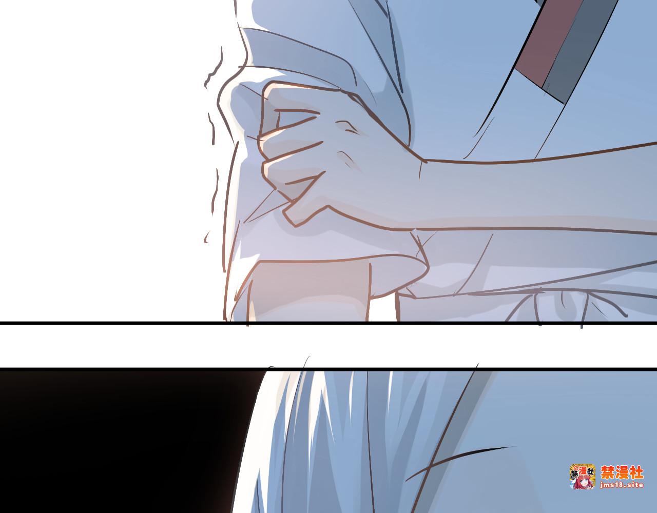 第84话 等我一个答案 第 55 页