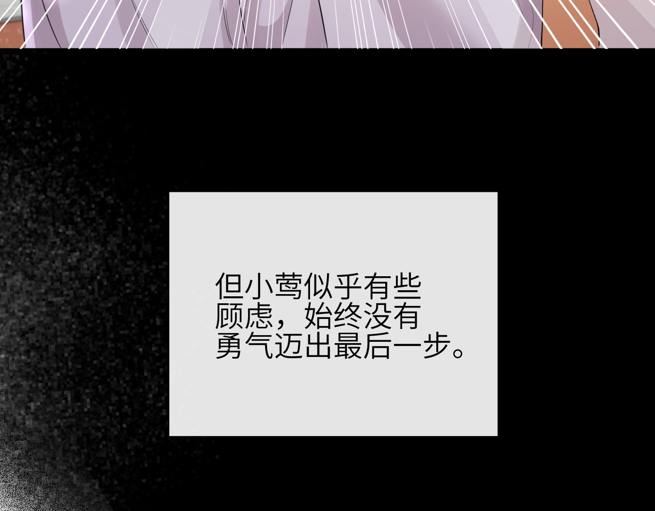 第02话：神秘转校生？ 第 30 页
