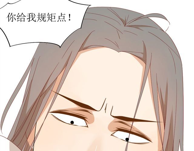 第6话 姐姐，你喜欢他么？那我呢？ 第 20 页