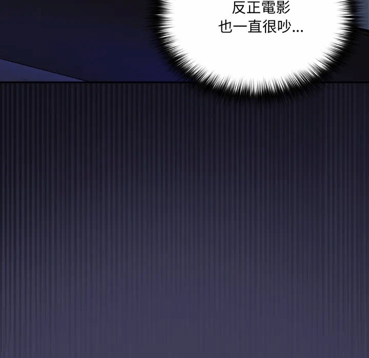 第17话 第 109 页