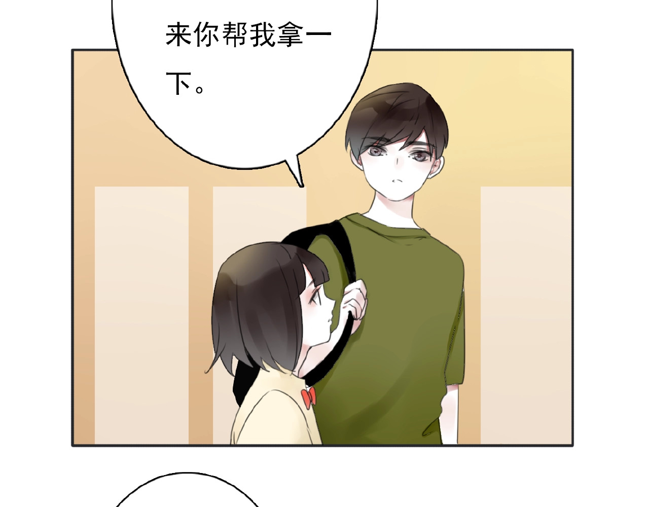 第31话 等你回来 第 38 页