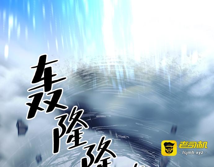 第124话 第 359 页