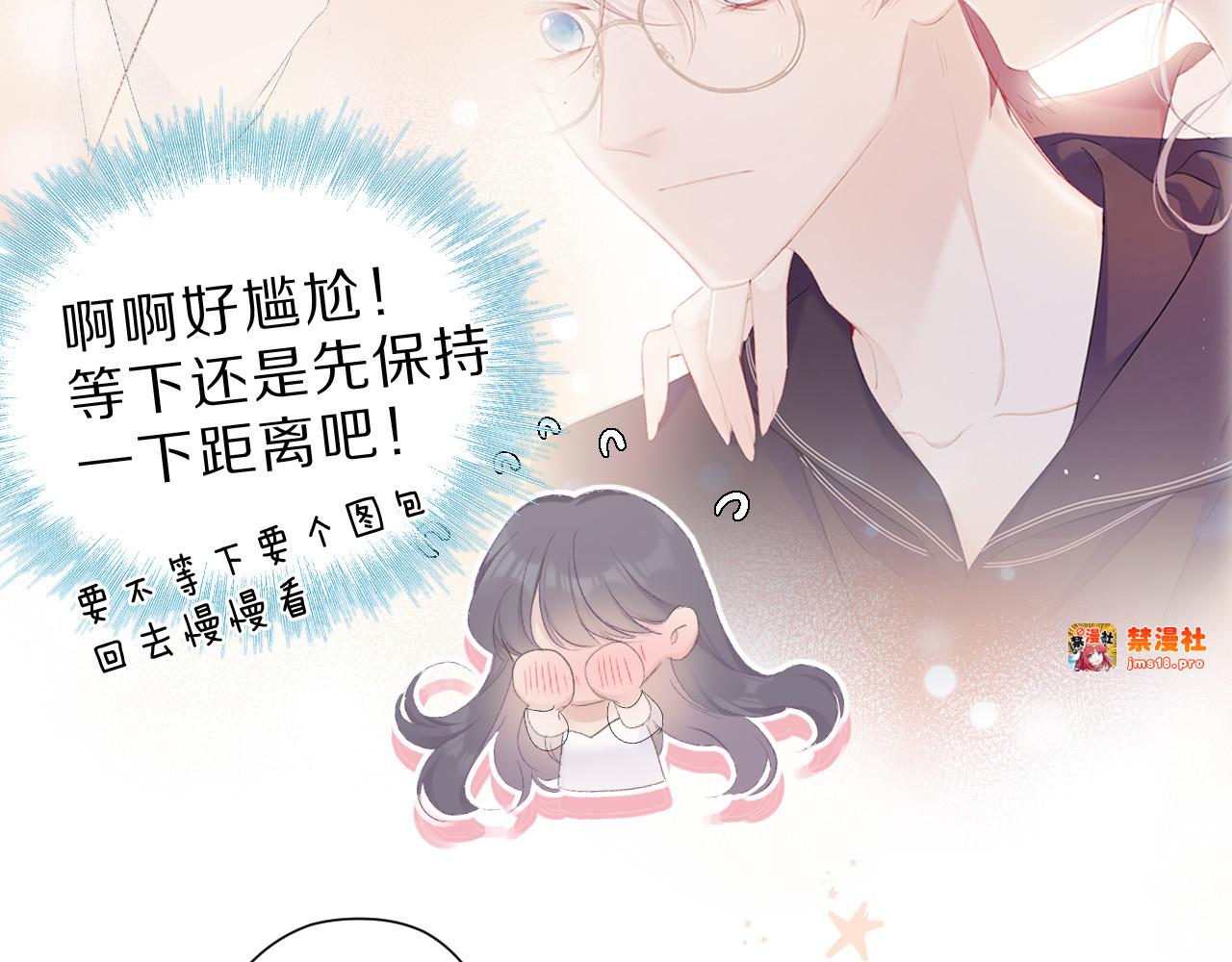 第43话 拍摄现场 第 27 页