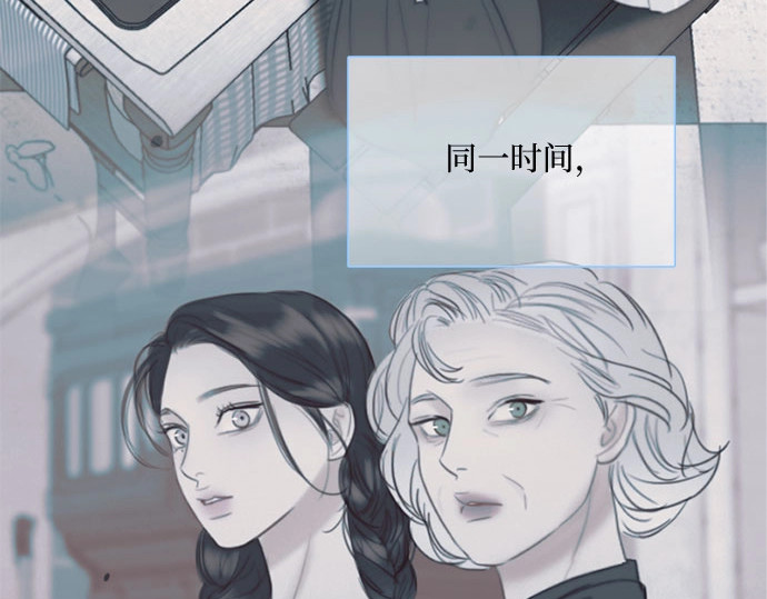 第93话  这又该让她感到多么 第 148 页