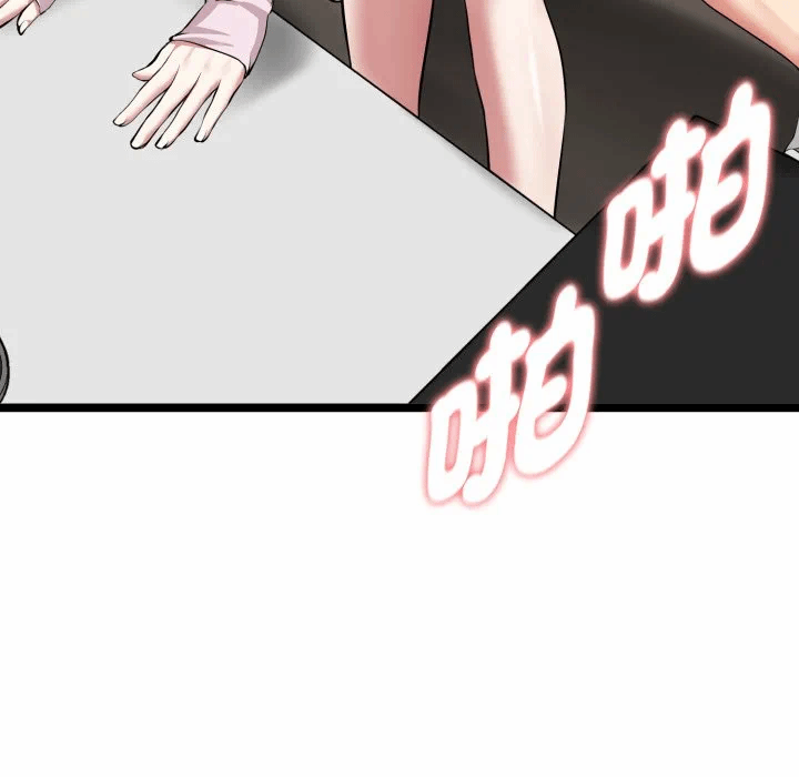 第15话 第 122 页