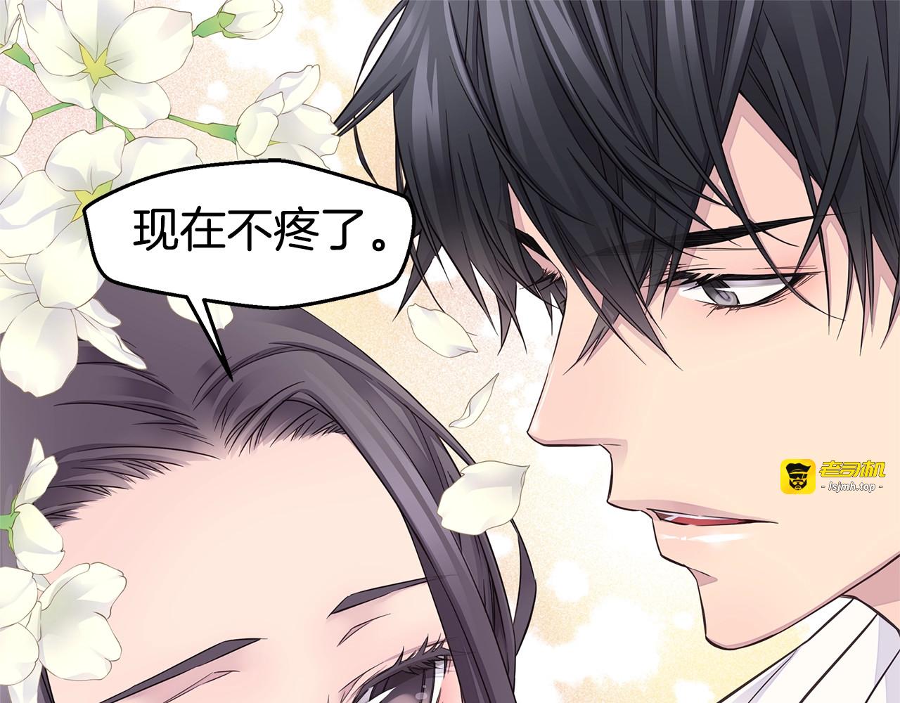 第53话 三胞胎 第 61 页