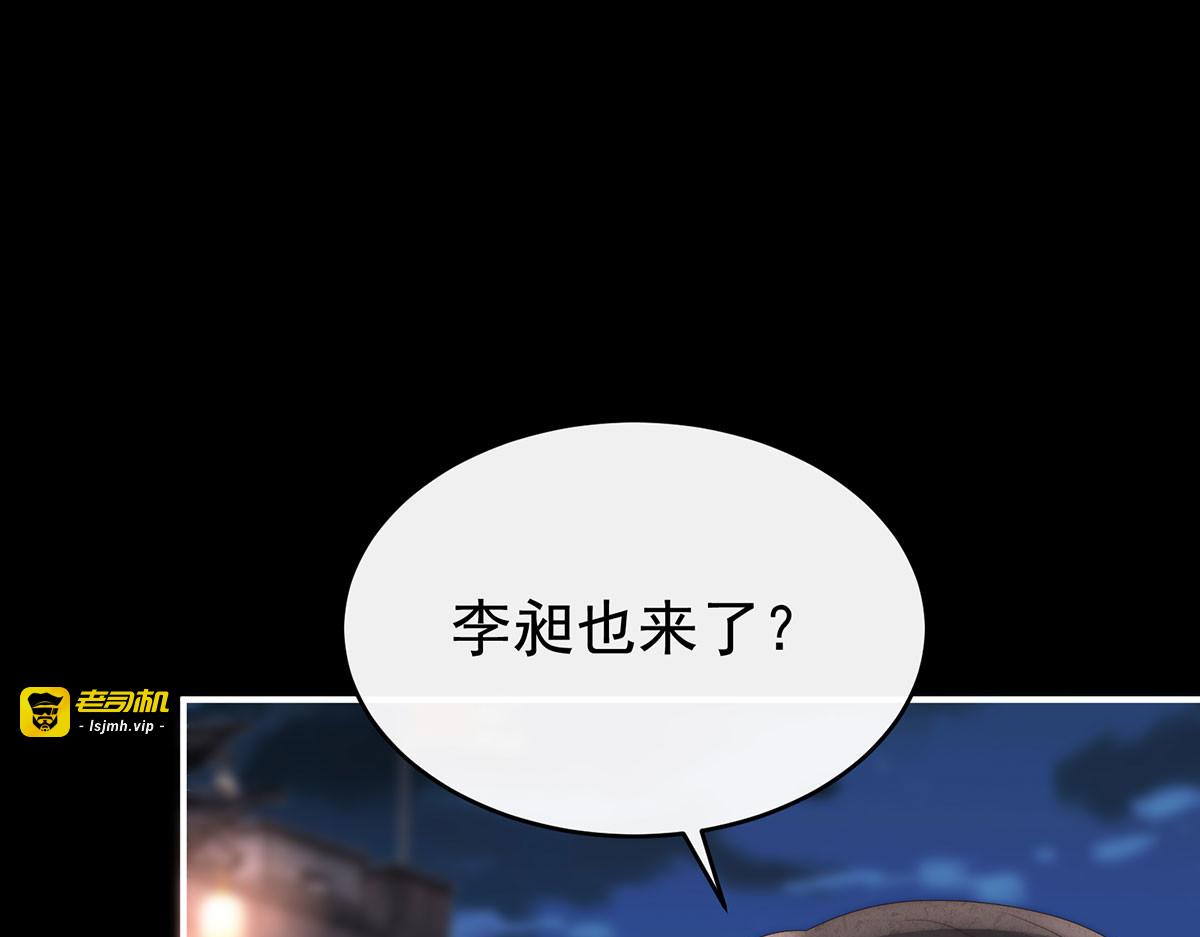 122 她又要娶三个 第 93 页