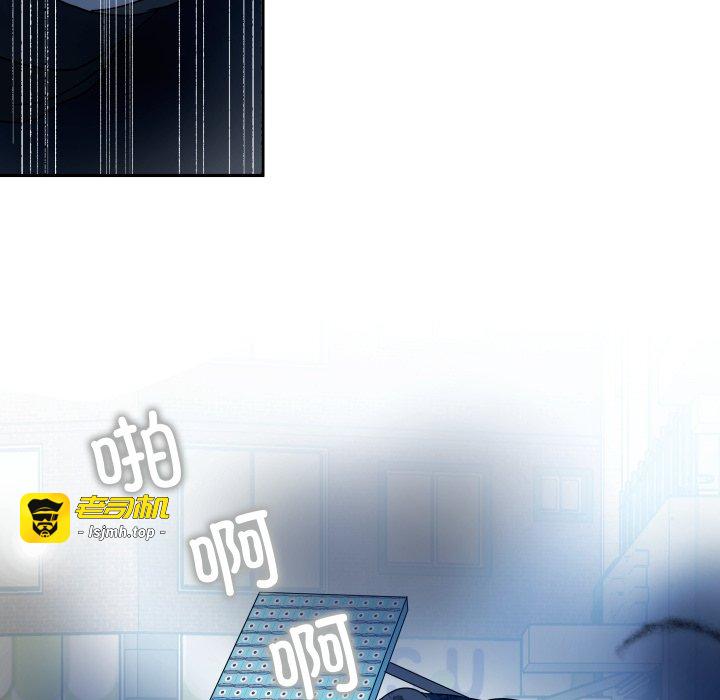 第54话 第 77 页