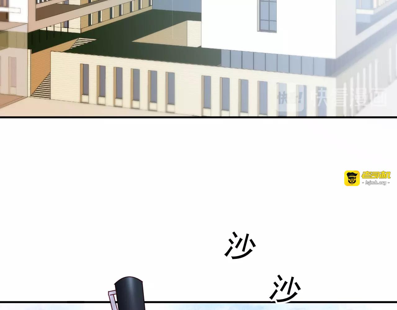 第13话 报复计划 第 25 页