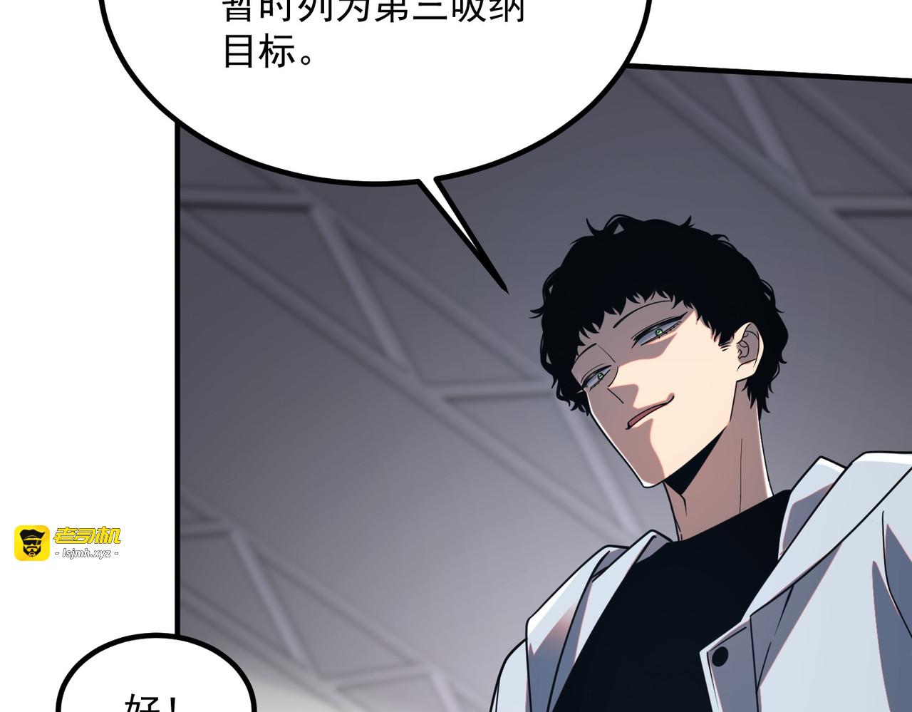 第29话 单挑 第 79 页