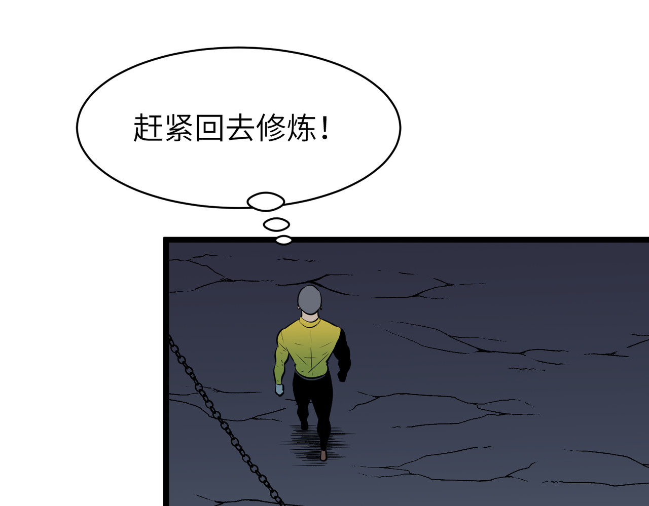 起源 第 140 页