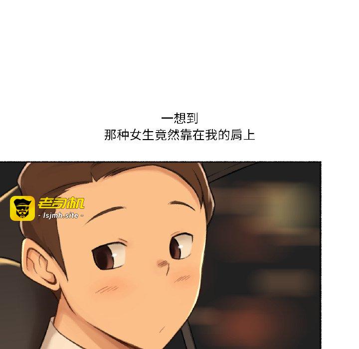 第22话 第 21 页